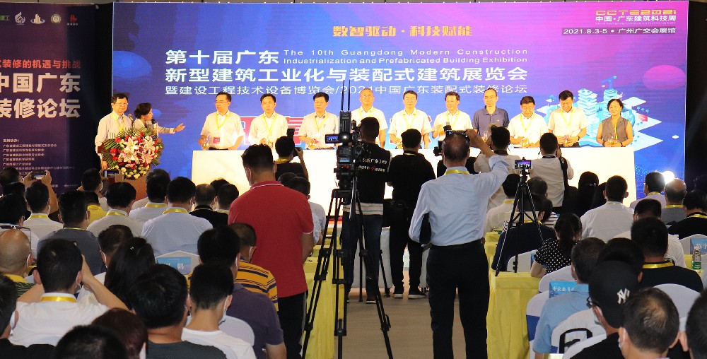 智造驅(qū)動，科技賦能――“長盛鋁?！绷料嗟谑畬脧V東裝配式建筑展覽會